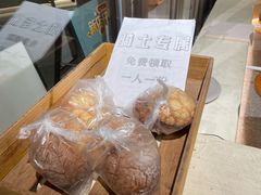 -Dough&Joe团憩(瑞虹天地月亮湾店)