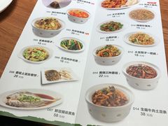 菜单-晋家门(文峰广场店)