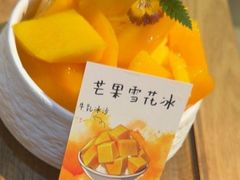 -松野谷·寿喜烧自助(华联顺义金街购物中心店)