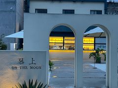 -半坡国际艺术区