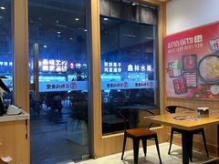 -京和风食堂·定食寿喜锅(保利樾广场店)