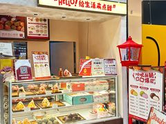 -吉川堂·日式甜点专门店(正佳广场店)