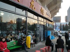 门面-大孩龙虾(体育场旗舰店)