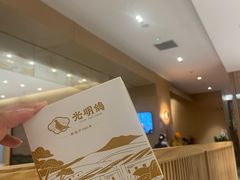 -光明招待所(邦凯科技园店)