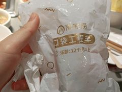 -海底捞火锅(金光华店)