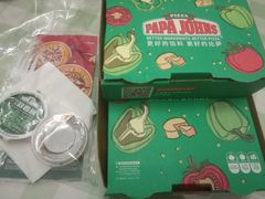 -棒约翰比萨意面(马家堡西路店)