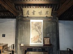 -绍兴鲁迅故里·沈园景区