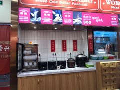 门面-黄兴兴白切专门店(南宁万象城店)