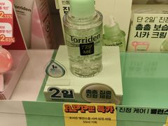 -Olive Young(明洞旗舰店)