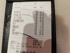 -韩宫宴和牛烤肉(上海金山万达店)