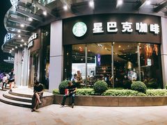 门面-星巴克(广州东圃天银店)