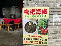 -野水沟小商品批发市场