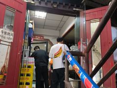 -老丘丘(较场口店)