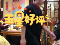 -八大碗·地道东北菜(白塔堡店)