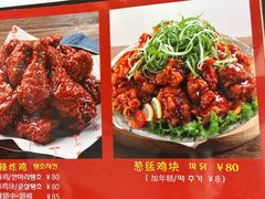 -一乐韩国炸鸡(梅江店)