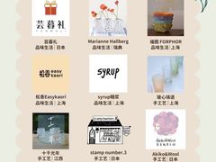 -上海K11购物艺术中心