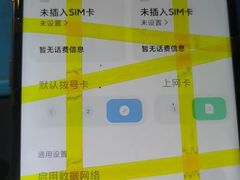 -鸿准通信科技·忠诚手机电脑维修中心(三林店)