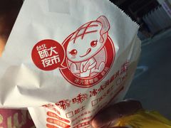 -好好味港式菠萝包(師大夜市 港式甜品 手工麵包 港式下午茶 專業烘焙 港式茶飲 菠蘿專賣 特調飲品 外送 精緻下午茶)
