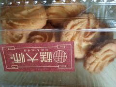 -糕大师(岩屿路店)