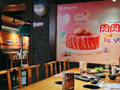 -呷哺呷哺 黄金牧场 (欢乐谷店)
