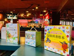 -当当梅溪书院(步步高梅溪新天地店)