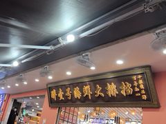 -醉壹号海鲜大排档(厦门美食地标店)