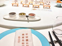 -淮香国色·淮扬菜(正大中心店)