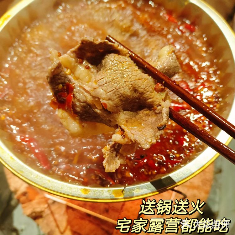 重庆|火锅外卖🍲在家吃火锅