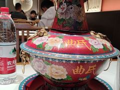 -曲氏老北京铜锅涮肉•火锅(不老街店)