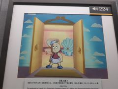 -上海动漫博物馆