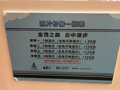 -上海金茂大厦88层观光厅