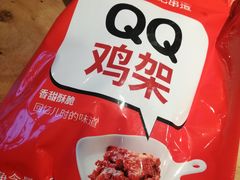-申记串道(中街店)