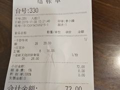 -沙河粉村·国家非遗传承(云台店)