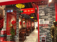 -京味张·北京烤鸭(天河南二路店)