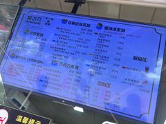 -帅小六刨冰·不一样的奶冰(总店)