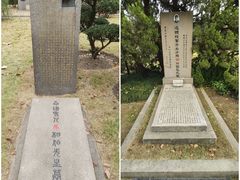 -宋庆龄陵园