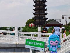 -观潮胜地公园