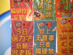 -越秀西湖花市(广州城市广场花卉店)