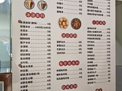-仕金冷饮店