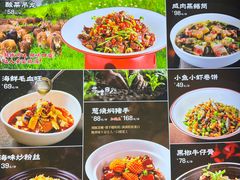 -西山人家·二十年老字号农家菜(旺山店)