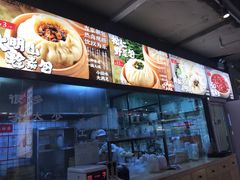 -凤起龙游老面包子(凯德晶品店)