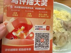-买又大餐厅(福林里店)