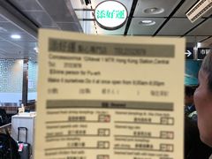 -添好运点心专门店(中环IFC店)