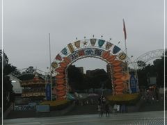 -凤岭儿童公园