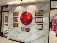 大堂-红樱桃·新派辽菜(北行店)