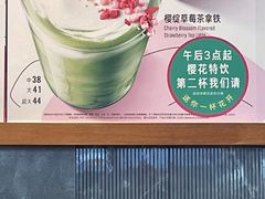 -星巴克臻选(南京艾尚天地店)