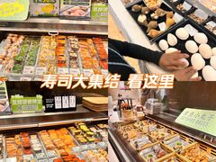 -鲜道寿司(雨花虹悦城店)