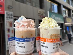 -放哈·甜醅子奶茶创造者(西站店·非遗剪纸主题)