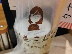-三姐酒酿(老门东店)