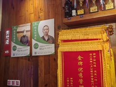 -衡地道·三菜一汤(水岸新城店)